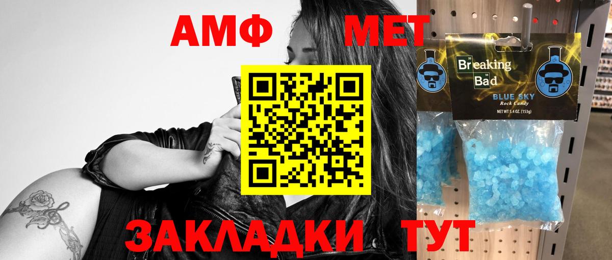 Сатка  Amphetamine  Вход с VPN  Амфетамин 97%  Amphetamine 