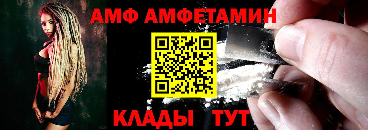Конопля  Вход с VPN  Где купить  Мефедрон кристаллы  Alpha-PVP СОЛЬ кристаллы  Сатка  ГАШИШ 