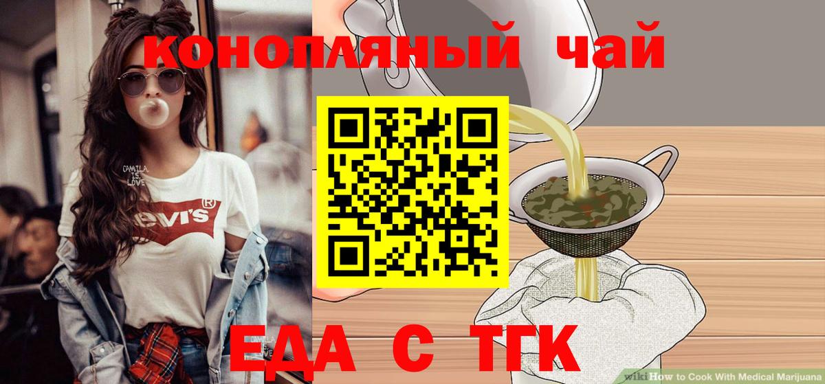 Галлюциногенные грибы Сатка