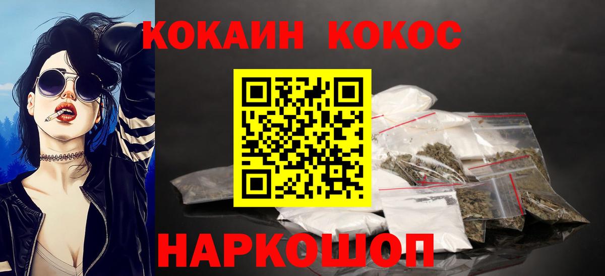 КОКАИН Эквадор Сатка