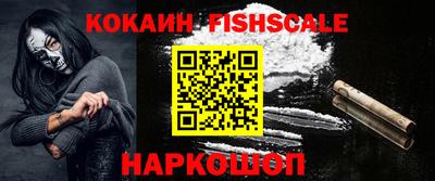 мяу мяу кристалл Рыбинск