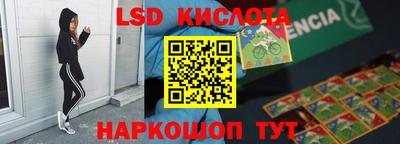 кокаин VHQ Рузаевка