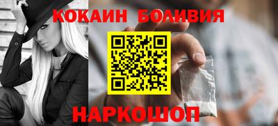 кокаин VHQ Рузаевка