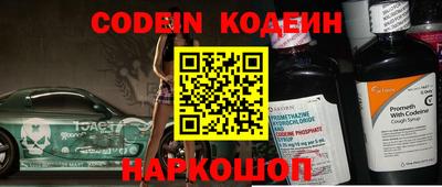 PSILOCYBIN Рязань