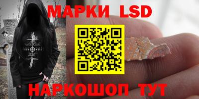 кокаин VHQ Рузаевка
