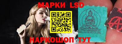 PSILOCYBIN Рязань
