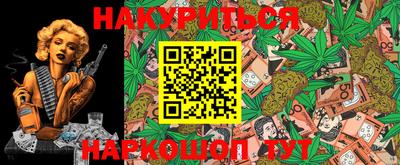 кокаин VHQ Рузаевка