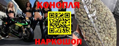 мяу мяу кристалл Рыбинск