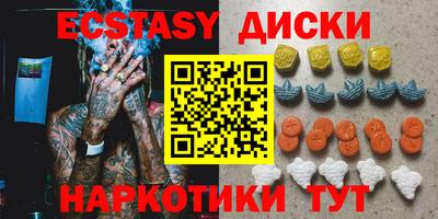 кокаин VHQ Рузаевка