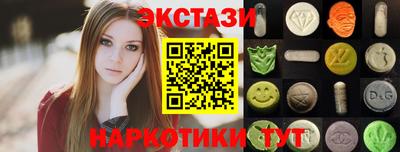кокаин VHQ Рузаевка