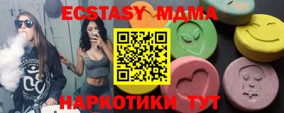 кокаин VHQ Рузаевка