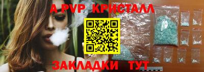 PSILOCYBIN Рязань
