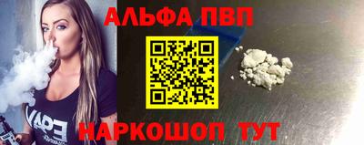 мяу мяу кристалл Рыбинск