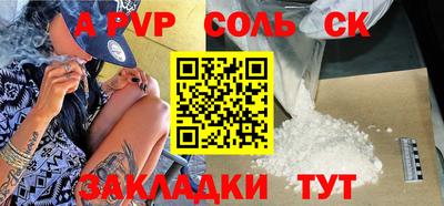 мяу мяу кристалл Рыбинск