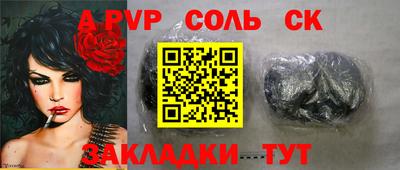 кокаин VHQ Рузаевка