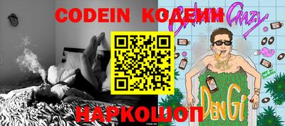 кокаин VHQ Рузаевка