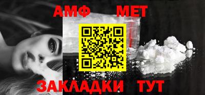 мяу мяу кристалл Рыбинск