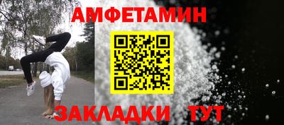 мяу мяу кристалл Рыбинск