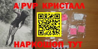 кокаин VHQ Рузаевка