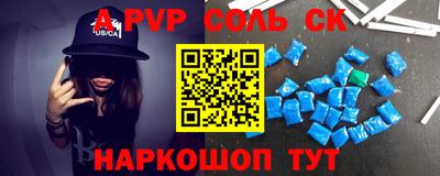 кокаин VHQ Рузаевка