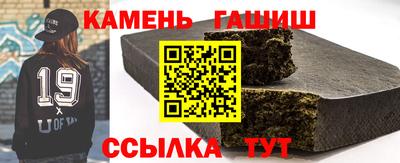 кокаин VHQ Рузаевка