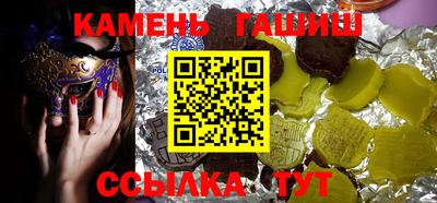 кокаин VHQ Рузаевка