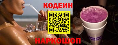 мяу мяу кристалл Рыбинск