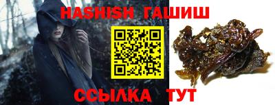 мяу мяу кристалл Рыбинск