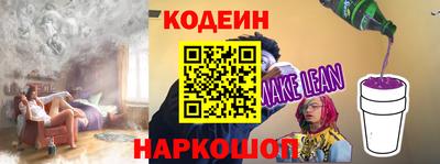 мяу мяу кристалл Рыбинск