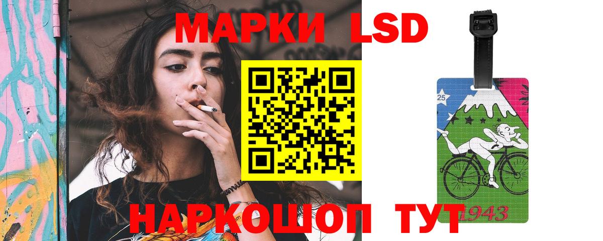 ЛСД экстази кислота  Вход с VPN  Сатка 