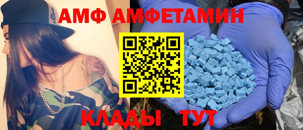 Сатка  МЕТАМФЕТАМИН Декстрометамфетамин 99.9%  Вход с VPN 