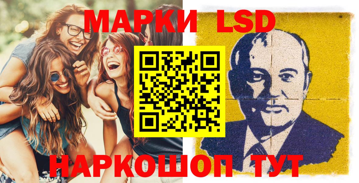 Наркотические марки  Вход с VPN  Сатка  Марки 25I-NBOMe 1,5мг  Марки 25I-NBOMe 1,5мг 