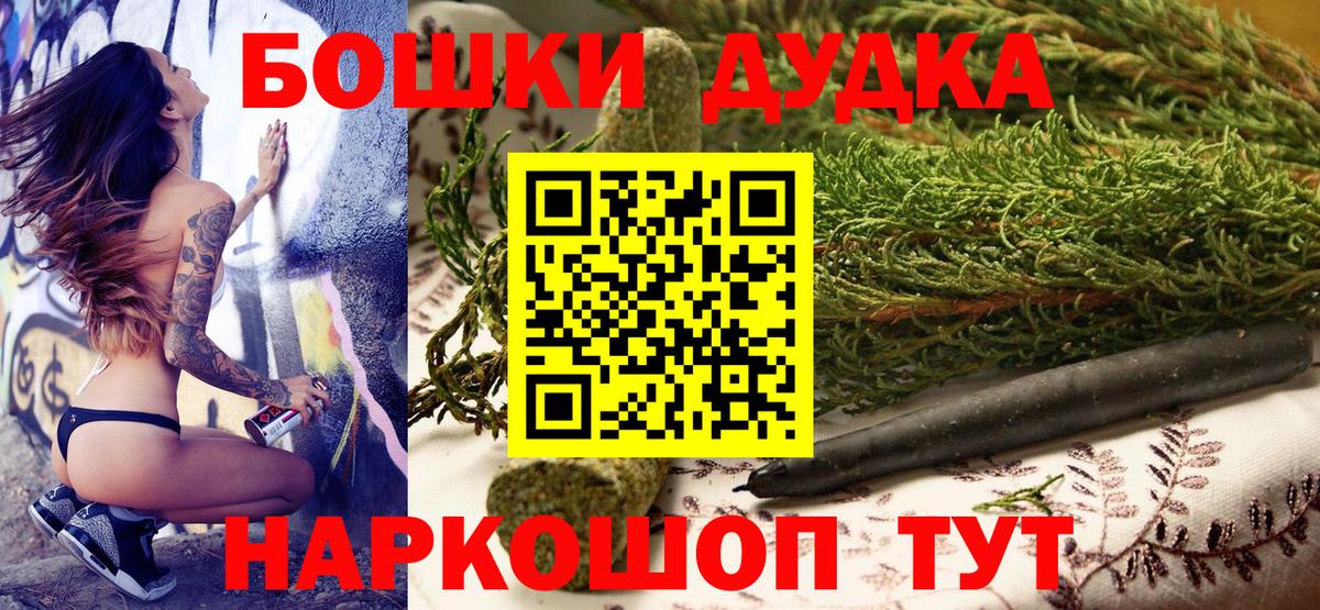 Сатка  Бошки Шишки LSD WEED  Вход с VPN  Марихуана LSD WEED  Бошки Шишки тримм 