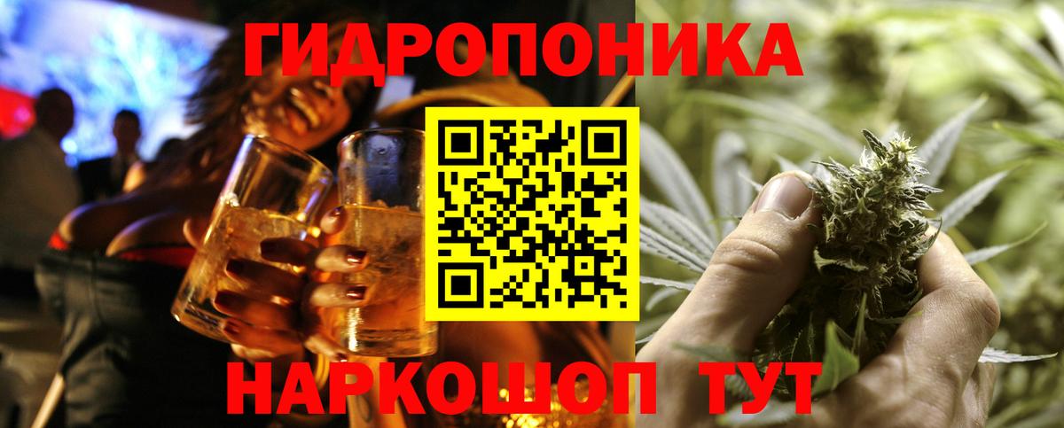 Конопля тримм Сатка
